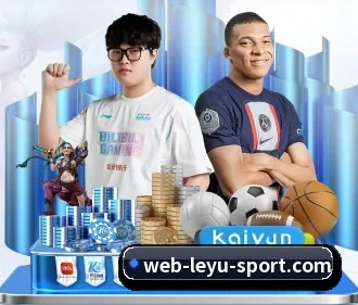 乐鱼体育 APP | leyu.com